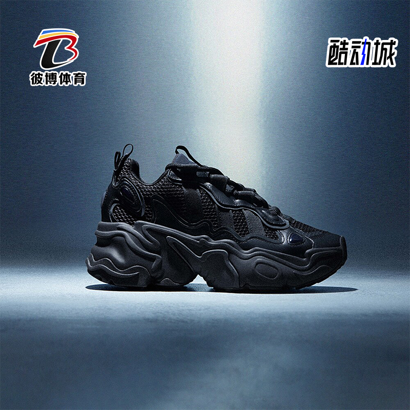 阿迪达斯女士厚底老爹鞋