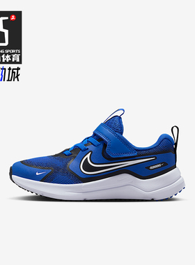 Nike/耐克正品Cosmic Runner小童休闲魔术贴耐磨运动鞋HM4400-404