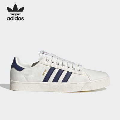 Adidas/阿迪达斯官方正品originals 男款舒适耐磨低帮板鞋GZ4805