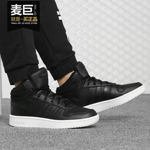 Adidas/阿迪达斯正品女鞋春季新款休闲运动鞋高帮系带板鞋B42100