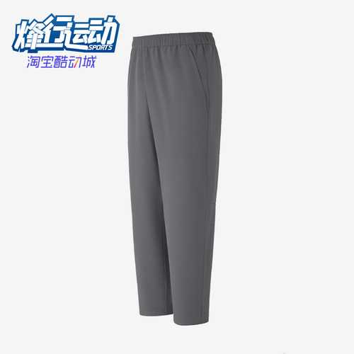 Adidas/阿迪达斯正品秋冬男士梭织加绒经典运动宽松长裤KF9651