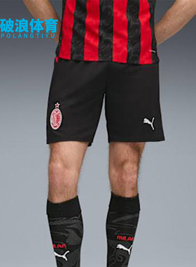 Puma/彪马正品2025夏季款男士足球透气运动经典训练短裤779987-04
