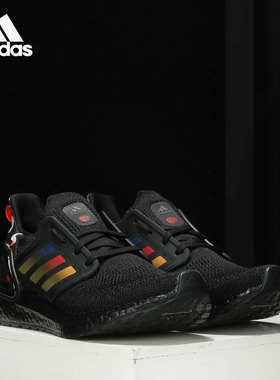 Adidas/阿迪达斯官方正品 Ultraboost 20 男女跑步运动鞋 GZ8988