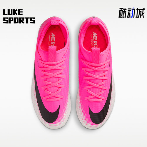 Nike/耐克正品刺客系列大童MG系带训练运动足球鞋IO8239-900