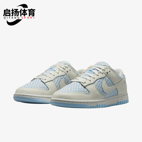 Nike/耐克正品Dunk女士舒适贴合透气低帮休闲板鞋IH2476-401