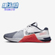 DO9328 Nike 101 Metcon 8训练缓震综合训练鞋 耐克正品 男女健身鞋