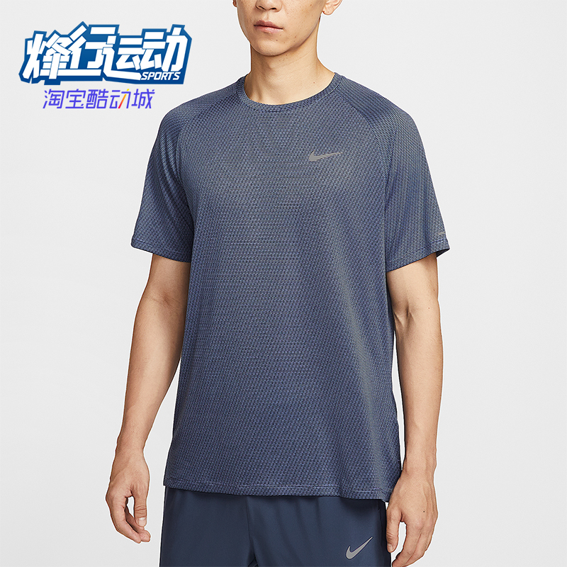 Nike/耐克正品Dri-FIT男士透气训练圆领宽松跑步短袖HV2208-499