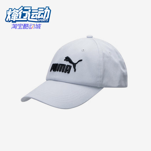 Puma/彪马正品2025夏季新款男女运动休闲经典遮阳棒球帽025907-11