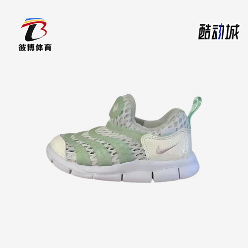 Nike/耐克正品婴童耐穿换阵包裹舒适运动休闲鞋IV0524-100