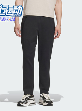 Adidas/阿迪达斯正品2025冬季款男士耐穿保暖运动针织长裤KF0645
