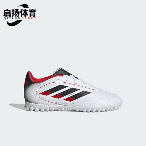 Adidas/阿迪达斯正品GOLETTO IX儿童轻便耐磨足球鞋IH0103