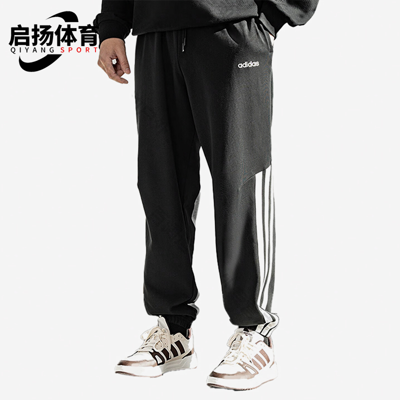 Adidas/阿迪达斯正品春季新款男士经典运动休闲宽松束脚裤KA2560