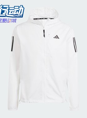 Adidas/阿迪达斯正品OWNTHE休闲舒适轻便透气夹克外套IK7433