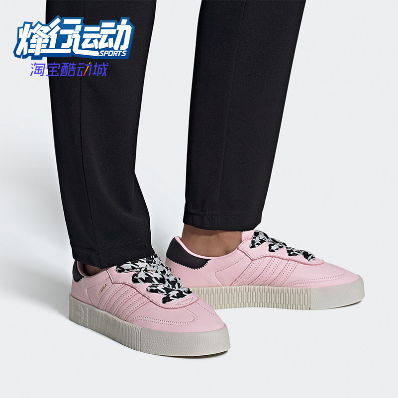 Adidas/阿迪达斯正品三叶草女士休闲低帮厚底经典运动鞋FV0780,运动鞋new,运动休闲鞋,淘宝优惠券,粉丝福利购,淘宝优惠卷