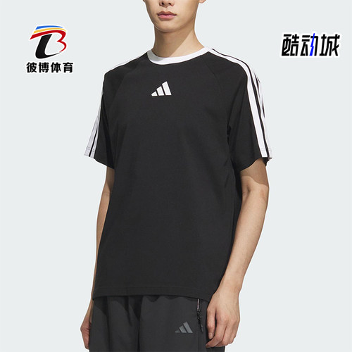 Adidas/阿迪达斯正品夏季新款男士透气经典三条纹短袖T恤KC1496
