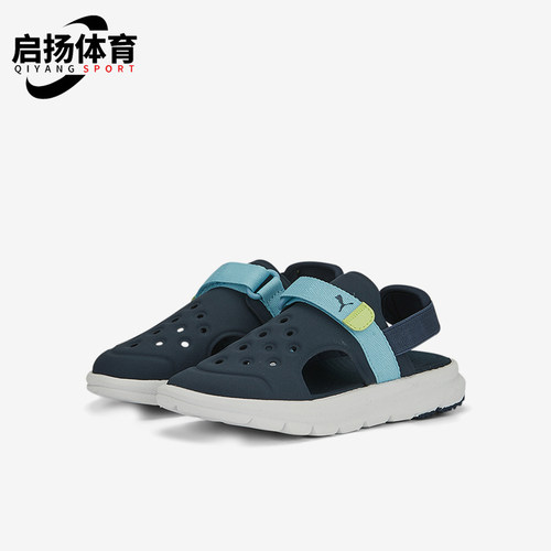 Puma/彪马儿童透气休闲凉鞋