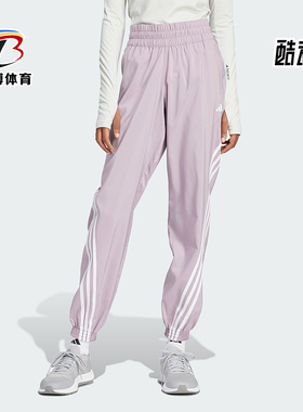 Adidas/阿迪达斯正品WTR ICNS WVN PT女士休闲运动健身长裤IS8069