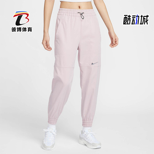 Nike/耐克正品秋冬新款女士梭织透气束脚运动长裤CZ8910-645