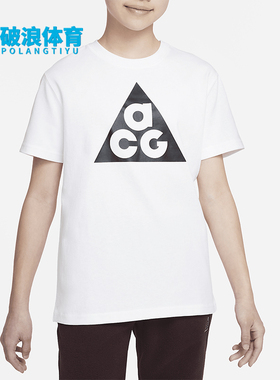 Nike/耐克正品新款大童圆领休闲亲肤运动短袖T恤FD2669-100