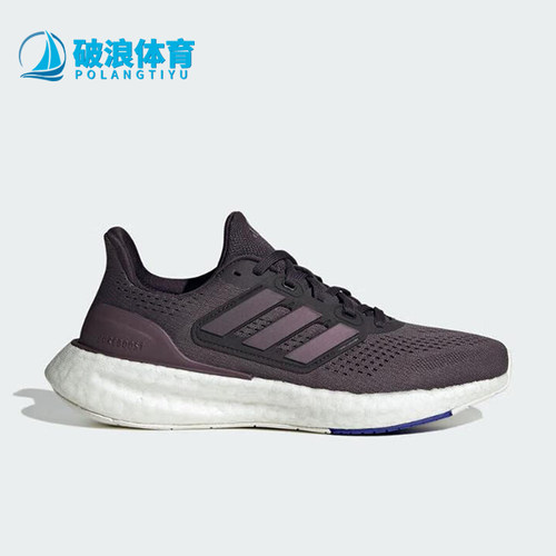 Adidas/阿迪达斯正品新款女士软弹轻便缓震跑步鞋IF1541