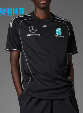 Adidas/阿迪达斯正品2025新款男士透气休闲运动宽松短袖JX8245