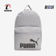 日常双肩包092418 Puma 男女收纳休闲经典 2025年夏季 彪马正品
