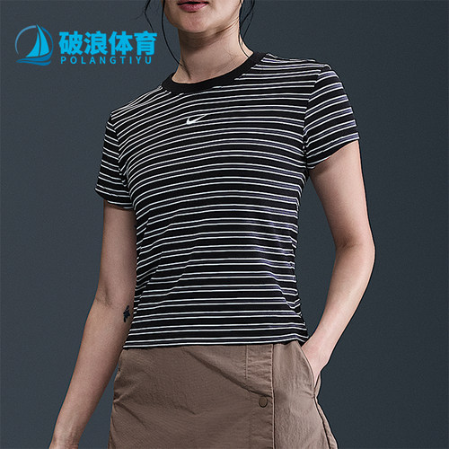 Nike/耐克正品2025女士舒适条纹休闲圆领透气日常T恤HF9525-010