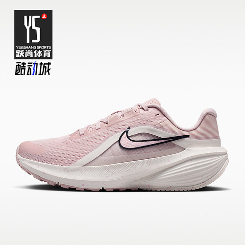 Nike/耐克正品2026夏季女士运动回弹缓震经典跑步鞋IR1524-600