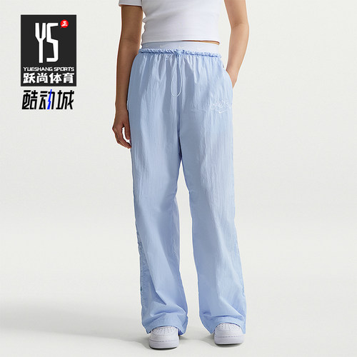 Nike/耐克正品Sportswear女士宽松经典时尚运动长裤IR7573-411