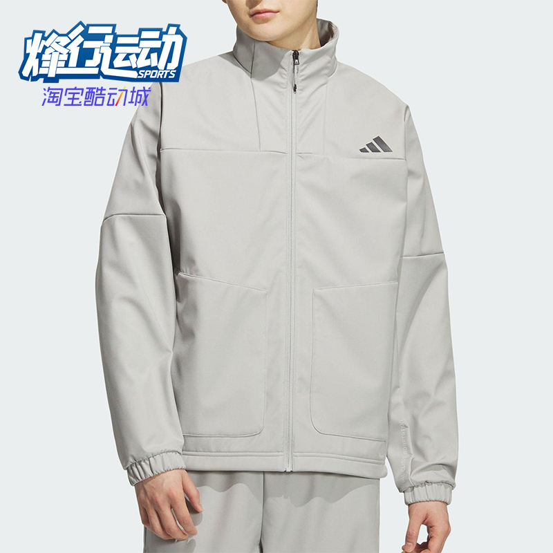 Adidas/阿迪达斯正品SSHELL WV JK男士立领梭织运动外套KR8297
