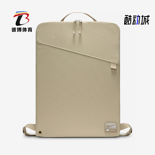 Nike/耐克正品新款男女同款拉链户外健身双肩背包FN4207-251