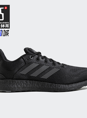 Adidas/阿迪达斯正品PUREBOOST 21男女款跑步运动鞋JP6341