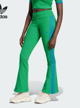 Adidas/阿迪达斯官方正品三叶草女士简约时尚弹力喇叭裤JG8046