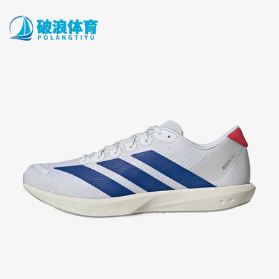 Adidas/阿迪达斯正品adizeroBK新款男女轻盈经典鞋JQ跑步鞋JQ1677