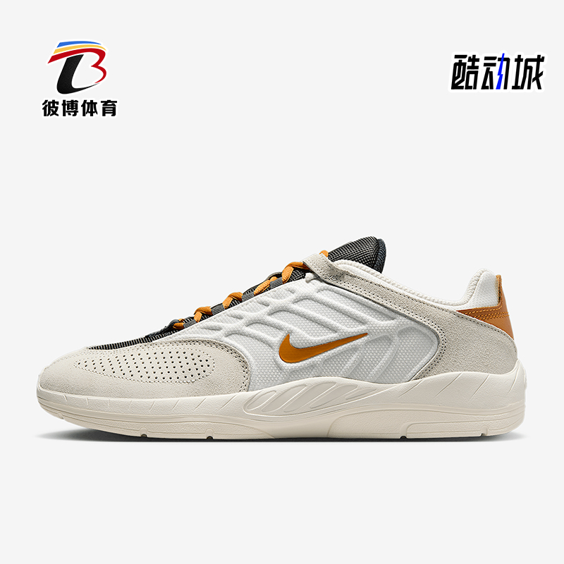 Nike/耐克正品SB Vertebrae男女休闲运动耐磨透气板鞋FD4691-103