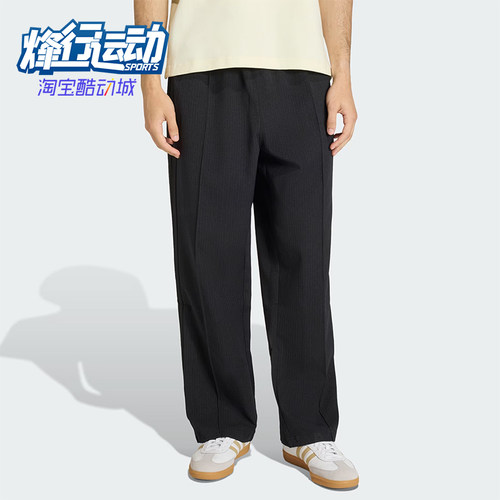 Adidas/阿迪达斯正品Firebird宽松男休闲舒适经典轻便长裤KC9052