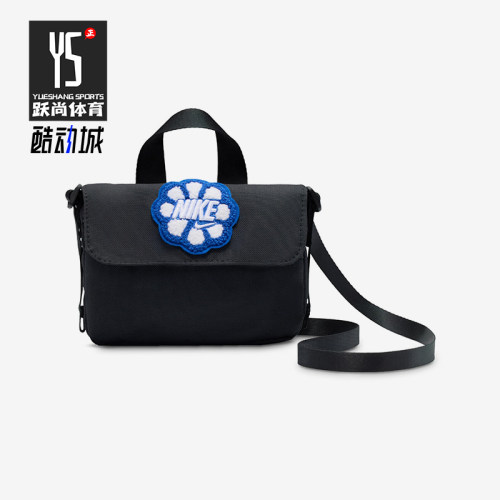 Nike/耐克正品2025新款儿童时尚图案时尚经典单肩包HQ2109-010