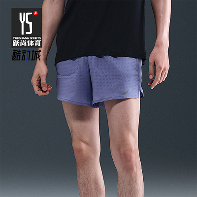 Nike/耐克正品Stride Dri-FIT男士透气跑步运动短裤HV2194-499
