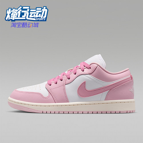 Nike/耐克正品Air Jordan 1女士轻盈缓震经典篮球鞋DC0774-607