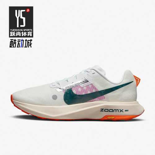 Nike/耐克正品ULTRAFLY TRAIL男士经典缓震竞速跑步鞋DX1978-101