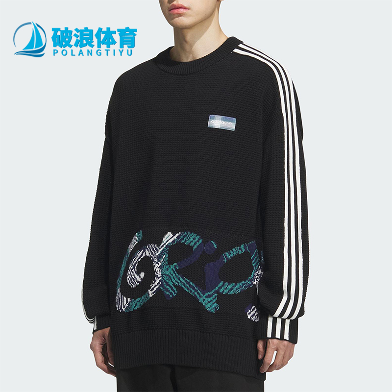 Adidas/阿迪达斯正品三叶草男士宽松华夫格印花时尚卫衣KC0110
