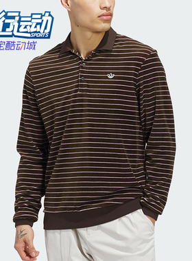 Adidas/阿迪达斯正品男士运动简约舒适条纹长袖Polo衫JW9863