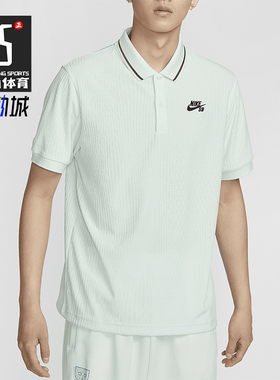 Nike/耐克正品Dri-FIT ADV男士翻领舒适休闲运动短袖FZ7006-394