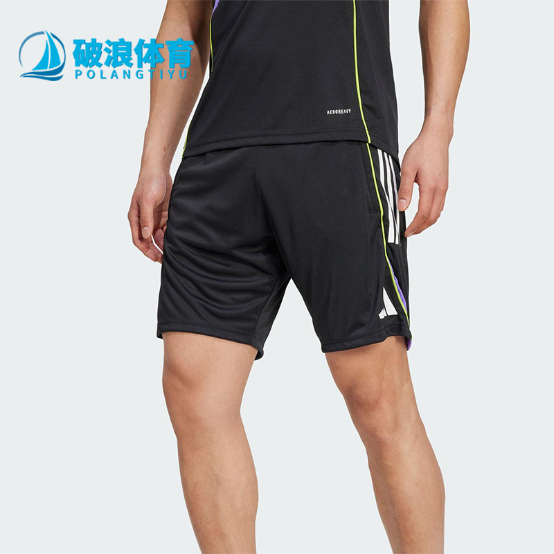Adidas/阿迪达斯正品夏季男士柔软足球训练运动针织短裤JW4361