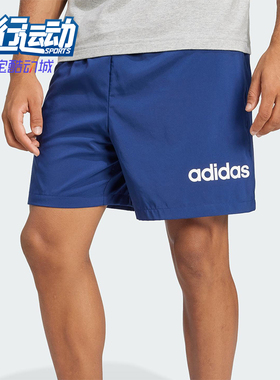 Adidas/阿迪达斯正品M LIN CHELSEA男士经典运动透气短裤JE9017
