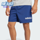 LIN CHELSEA男士 经典 JE9017 Adidas 运动透气短裤 阿迪达斯正品