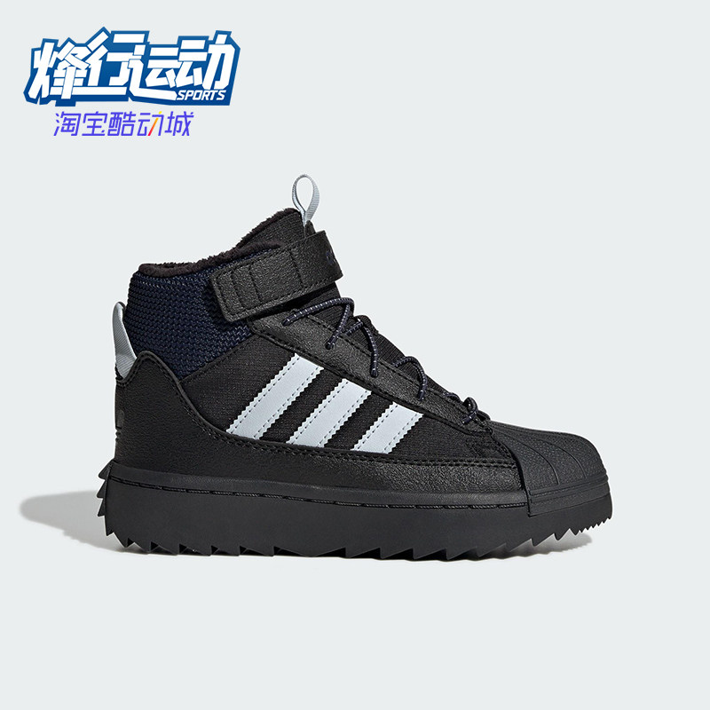 Adidas/阿迪达斯正品2025秋季款小童日常高帮魔术贴运动鞋JQ0344,童鞋/婴儿鞋/亲子鞋,运动鞋,淘宝优惠券,粉丝福利购,淘宝优惠卷