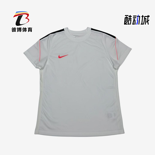 Nike/耐克正品女士时尚简约圆领经典套头短袖T恤IH0466-100