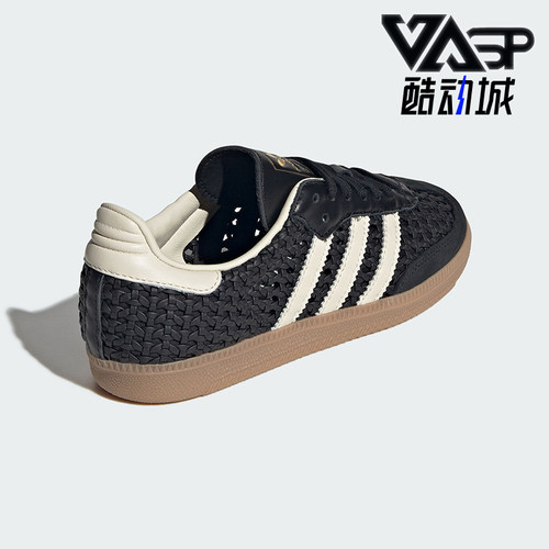 Adidas/阿迪达斯正品三叶草女士潮流经典运动时尚休闲鞋HQ9282