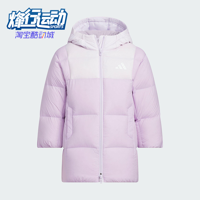 Adidas/阿迪达斯正品冬季儿童运动保暖防风长款拉链羽绒服KB5125